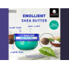 LUNA EMOLLIENT SHEA BUTTER INTENSIVE MOISTURIZING CONCENTRATE CREAM 50 GM